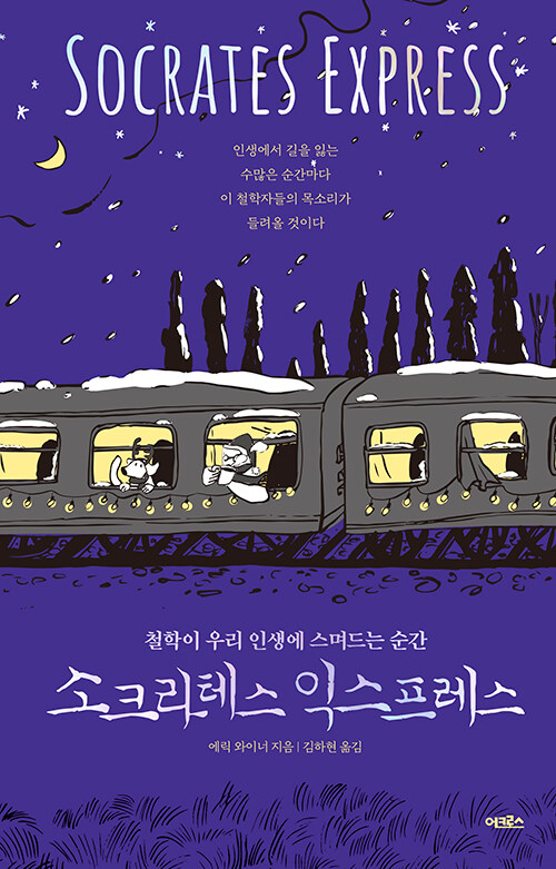 대신익스프레스 이미지