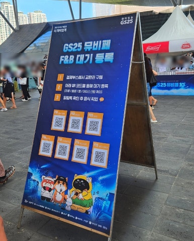 뮤직앤비어 이미지