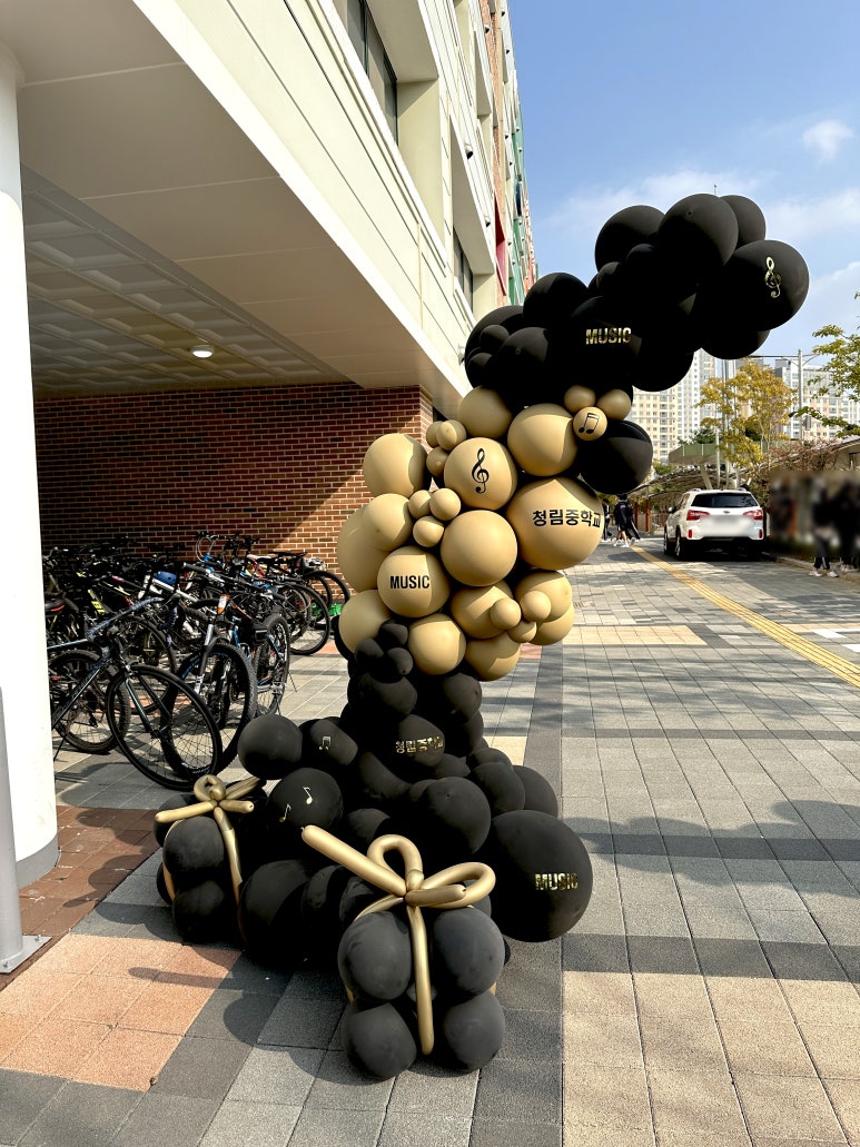 청림중학교 이미지