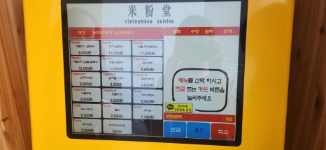 미분당 미사역점 이미지