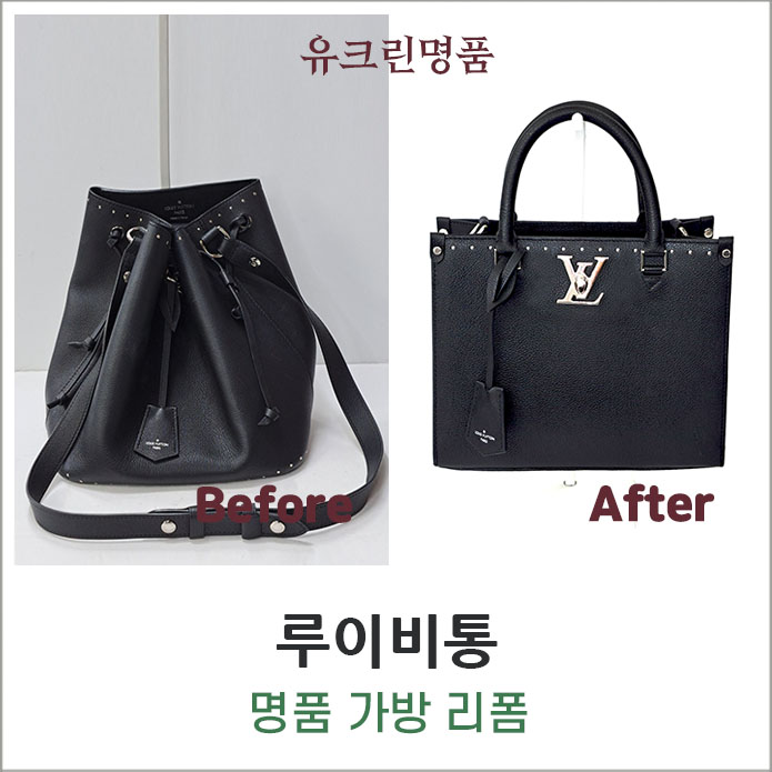 수선앤리폼 이미지