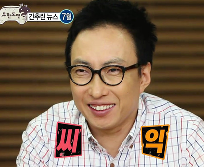 똥깡아지 이미지