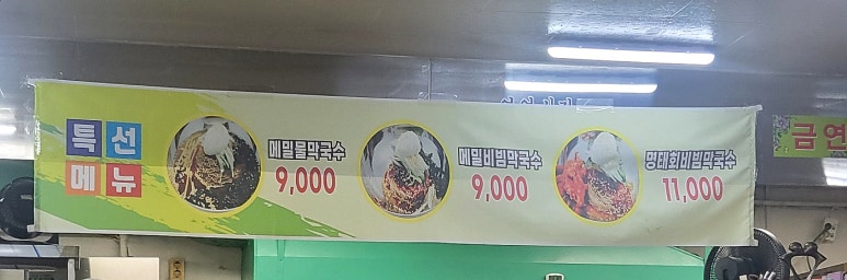 대성곱창여서점 이미지