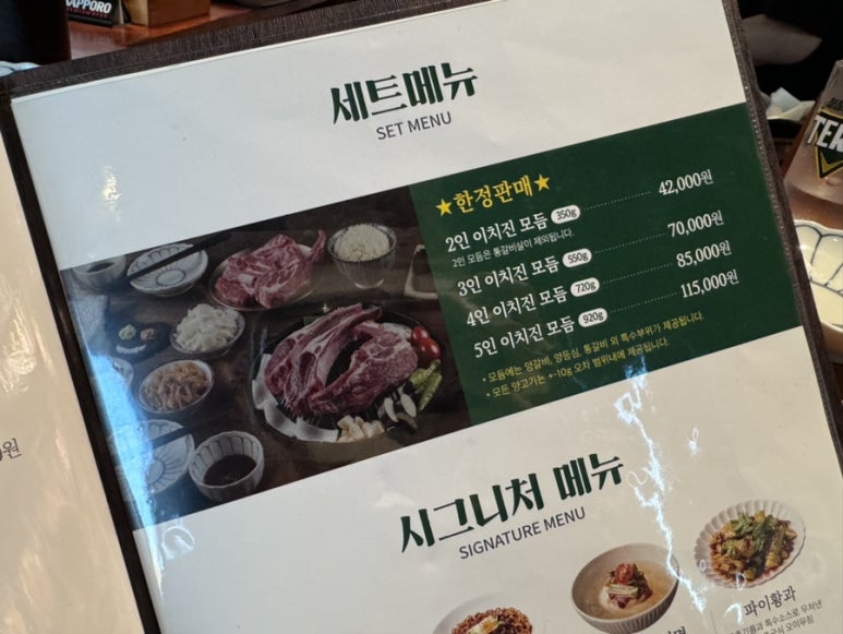 이치진이도점 이미지