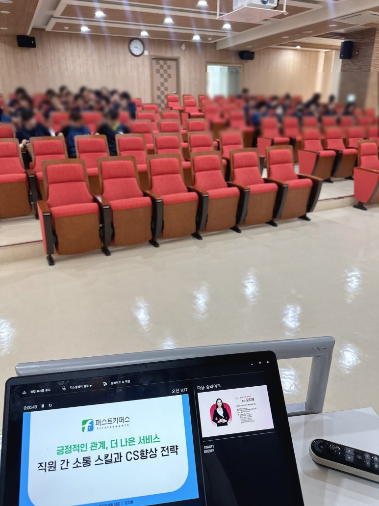 퍼스트키퍼스(주) 이미지