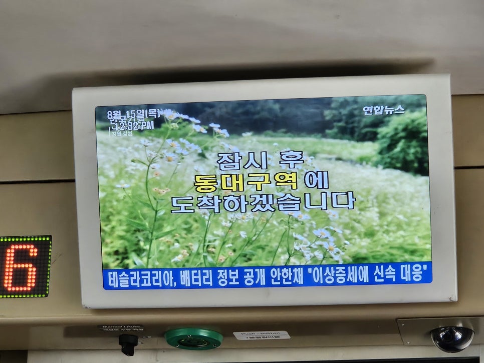 유메이드카페 이미지