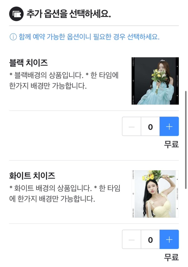 치이즈스튜디오 이미지