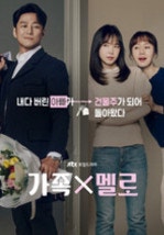 족 이미지