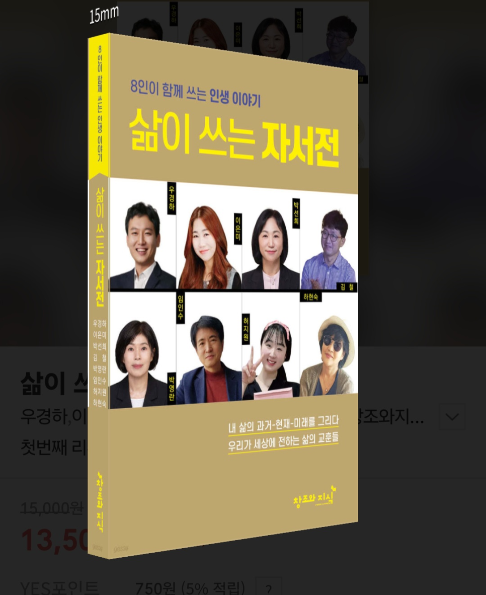 영풍유통 이미지