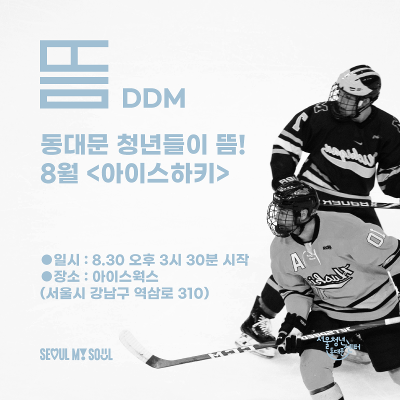 아이스24 이미지