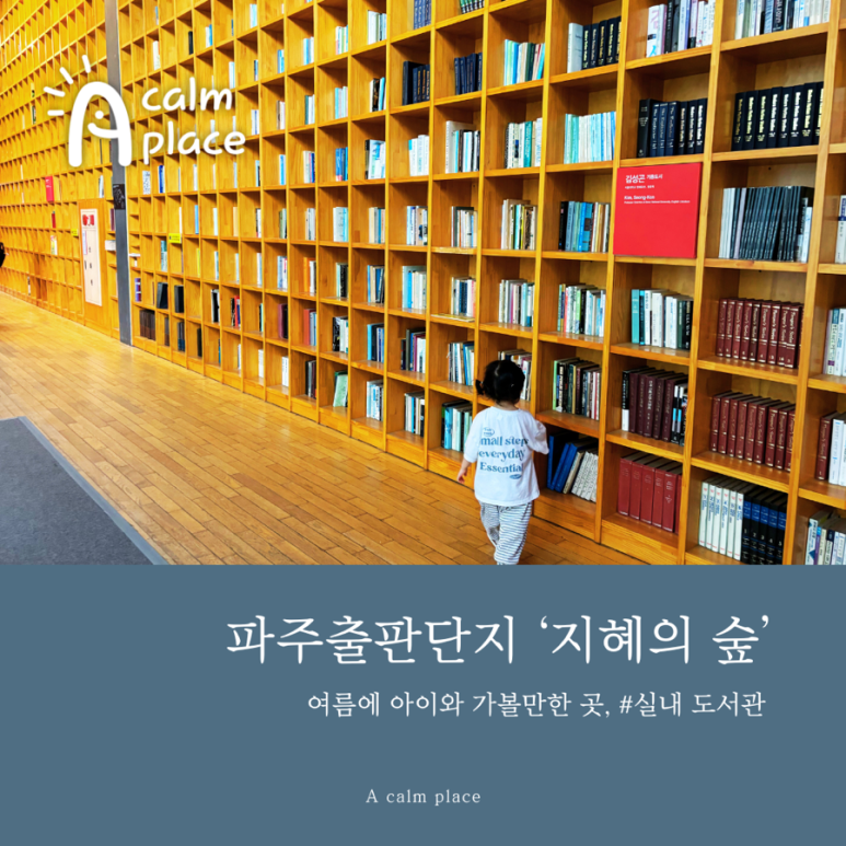가나안에너지 이미지