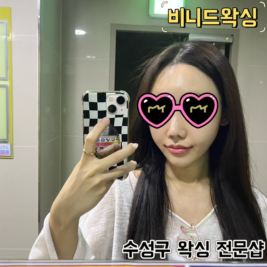 비니드헤어 이미지