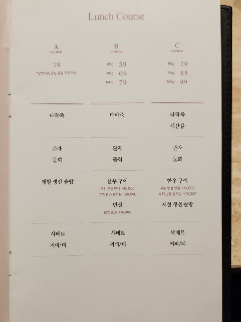 파인식당 이미지