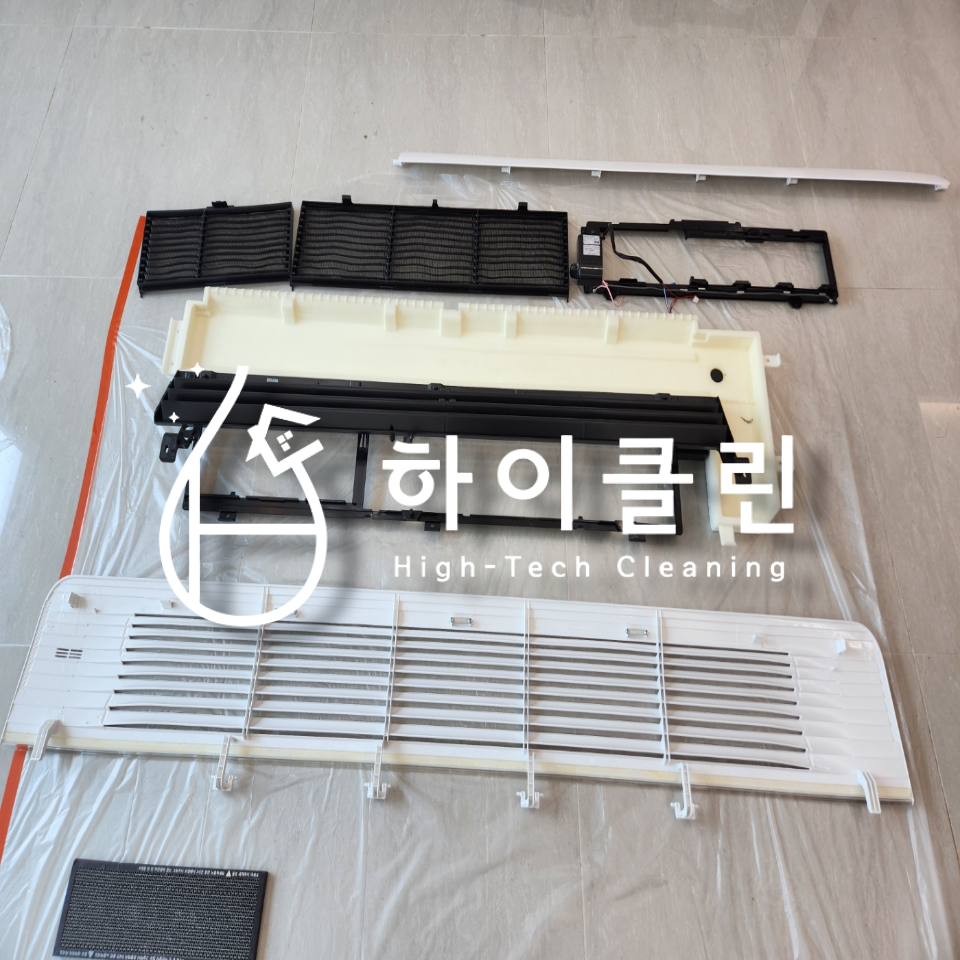 하이클린시스템 이미지