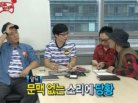 엑스케이프 이미지