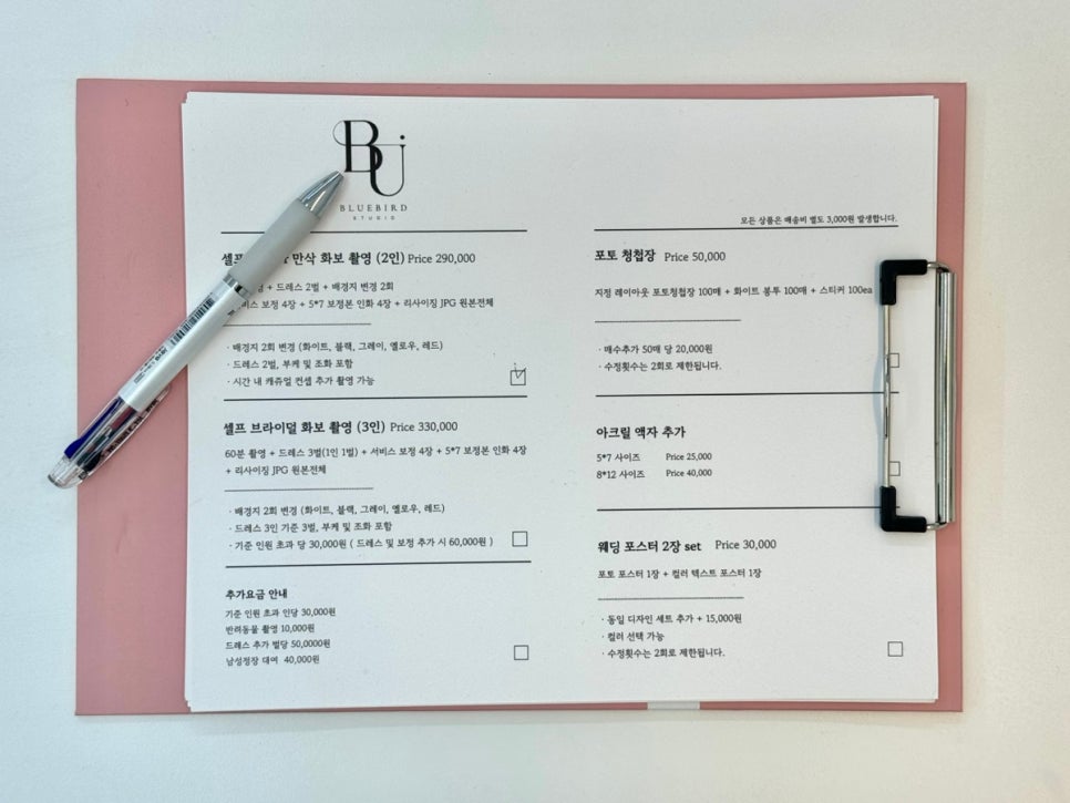 블루버드스튜디오 이미지