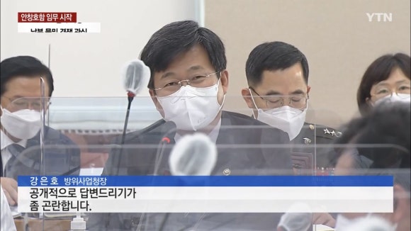 나라기술 이미지
