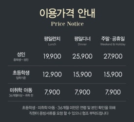 애슐리퀸즈스퀘어원 이미지