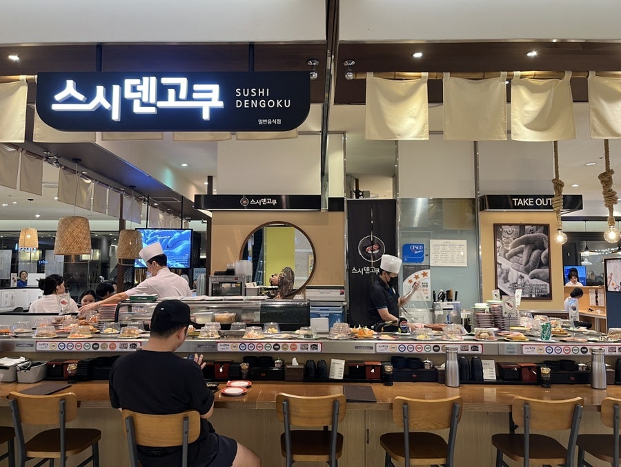 스시덴고쿠청량리 이미지