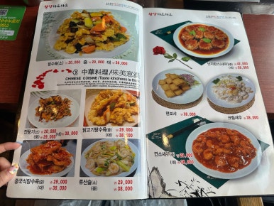 왕양하오하오 이미지