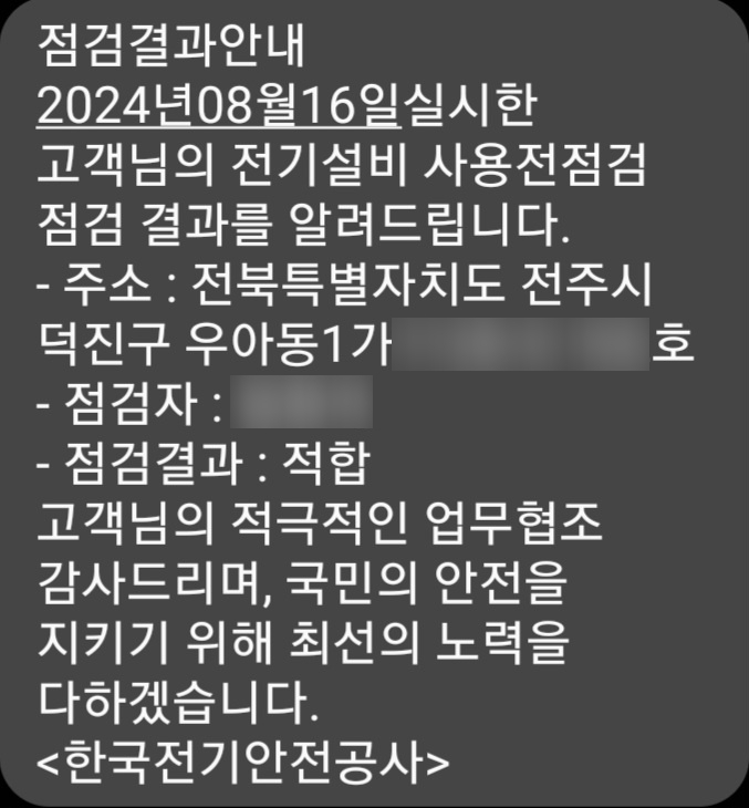 진우전기조명 이미지
