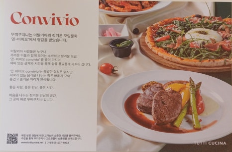 피자쿠치나충북 이미지
