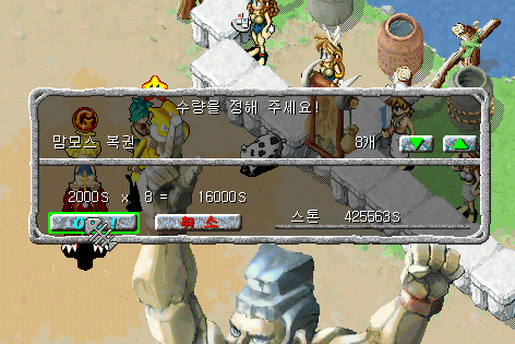 맘모스복권 이미지