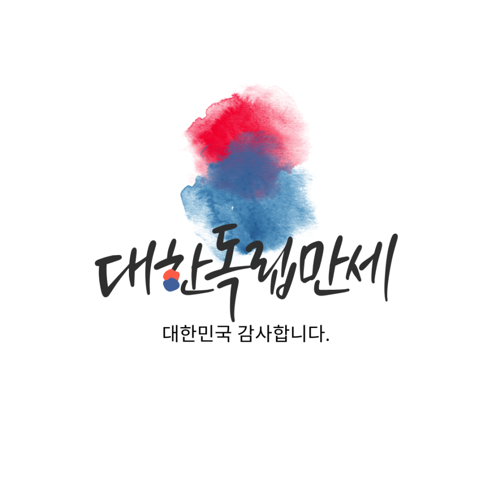 중부세탁소 이미지