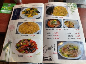 왕양하오하오 이미지