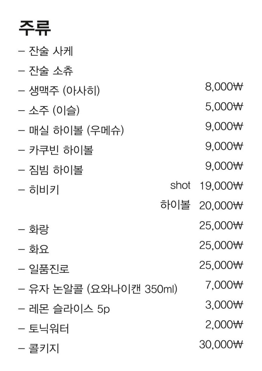 와리바시 이미지