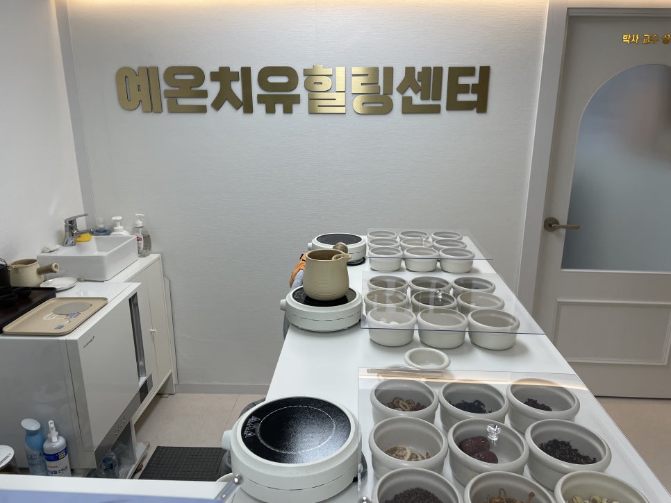 예온라이프 이미지