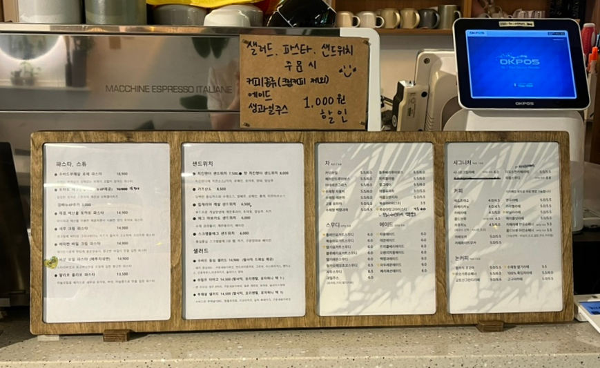 자리 플라워앤커피 이미지