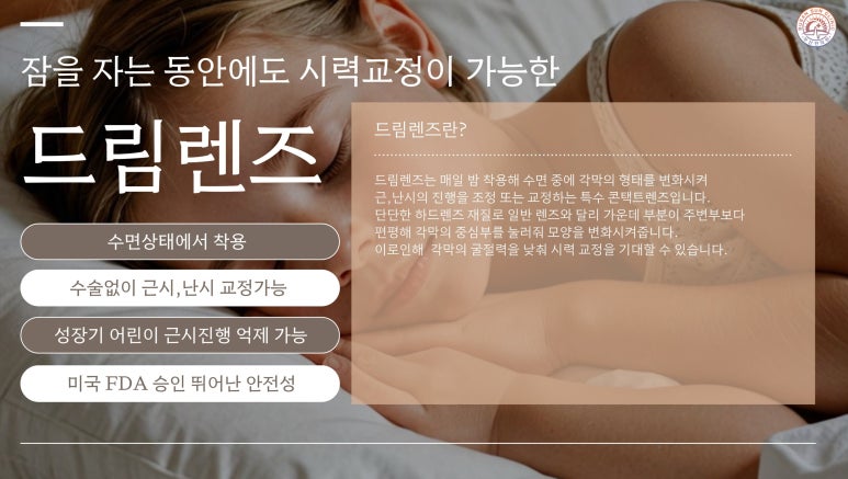 부산썬의원 이미지