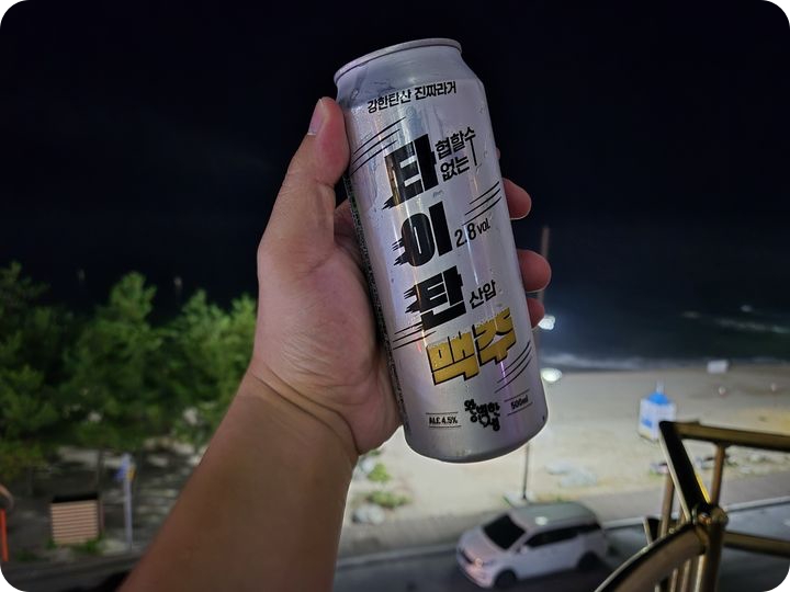 달콤한맥주 이미지