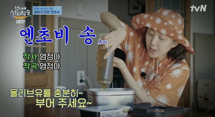 언니네야채 이미지