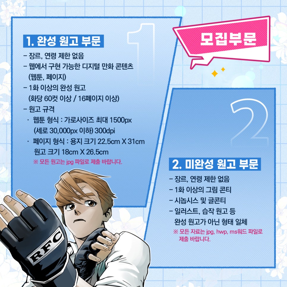 대원슈퍼 이미지