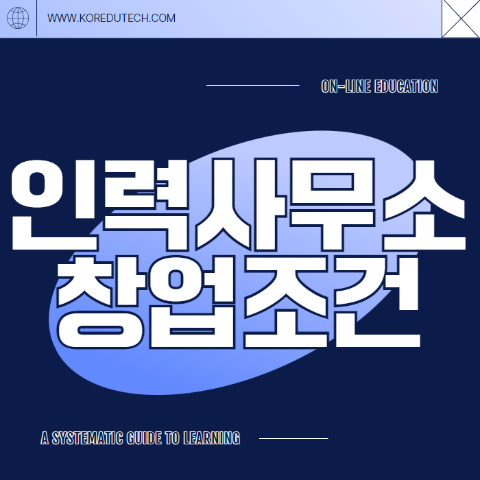 희망인력사무소 이미지