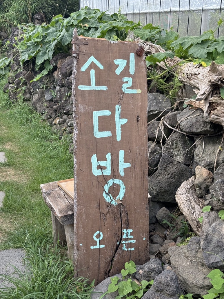 별하다방 이미지