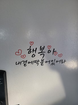 글램핑 더마루 이미지