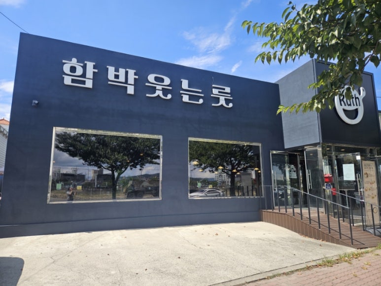 보아스식당 이미지
