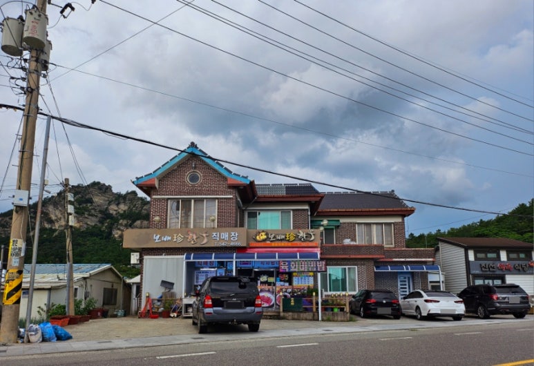 보배진한우식육식당 이미지
