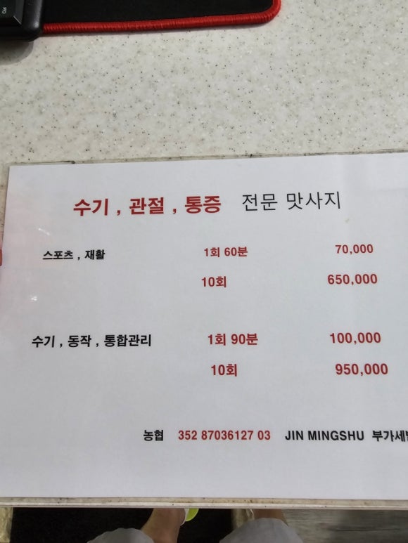 향기바른자세 이미지
