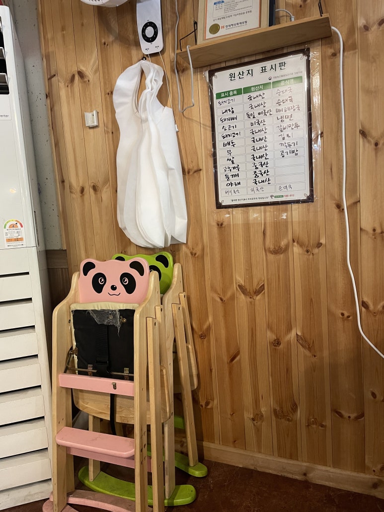 순대국집소예네 이미지