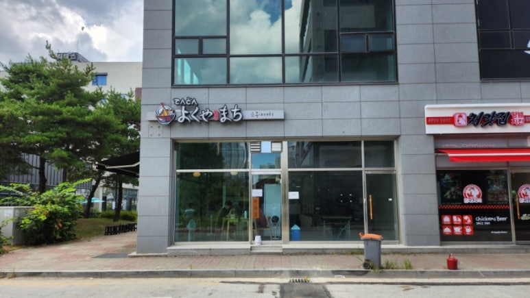 요쿠야마치청주점 이미지