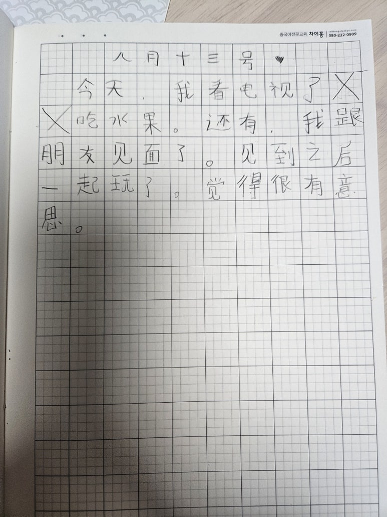 이*민 이미지