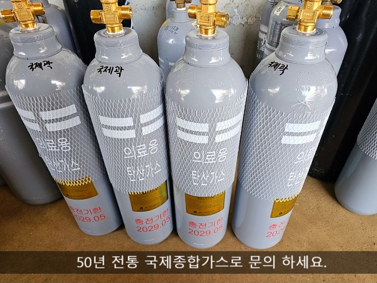 안양종합가스 이미지