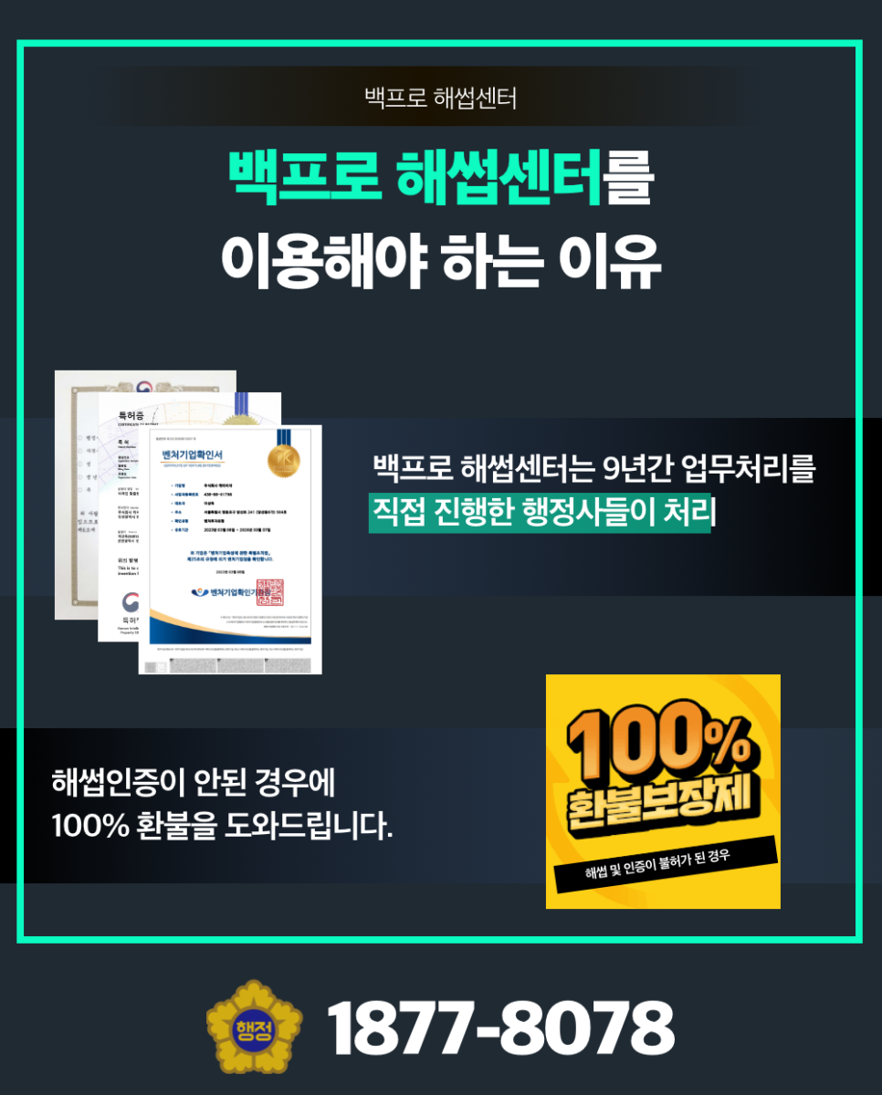 백프로식품 이미지