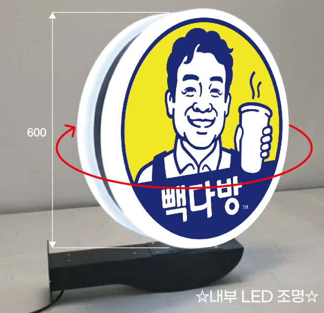 동서광고사 이미지