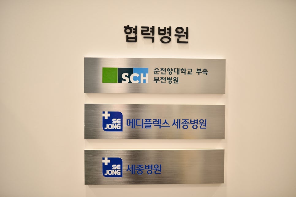 본디안내과의원 이미지