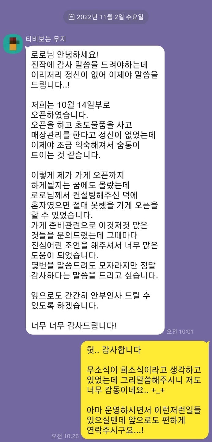 무인아이스크림 이미지